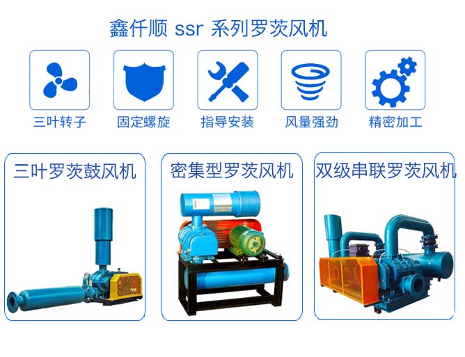 淺談羅茨風機啟停的具體步驟